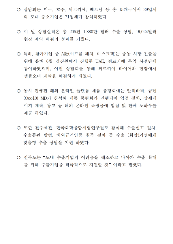 d98552f55a106b723090a9b9d797cca1_1698022612_52.png