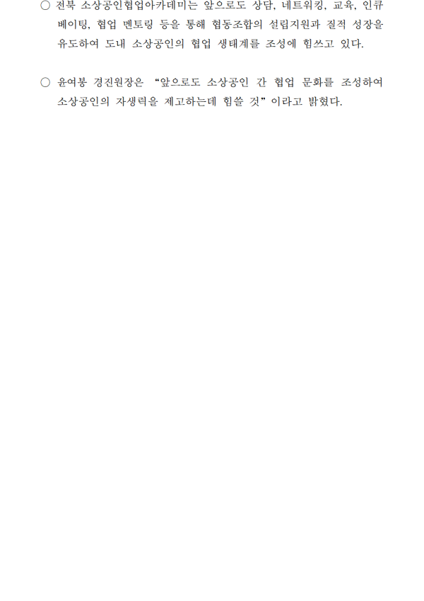 54c7206931420f64d1475e4bad4c19b4_1701233037_84.png