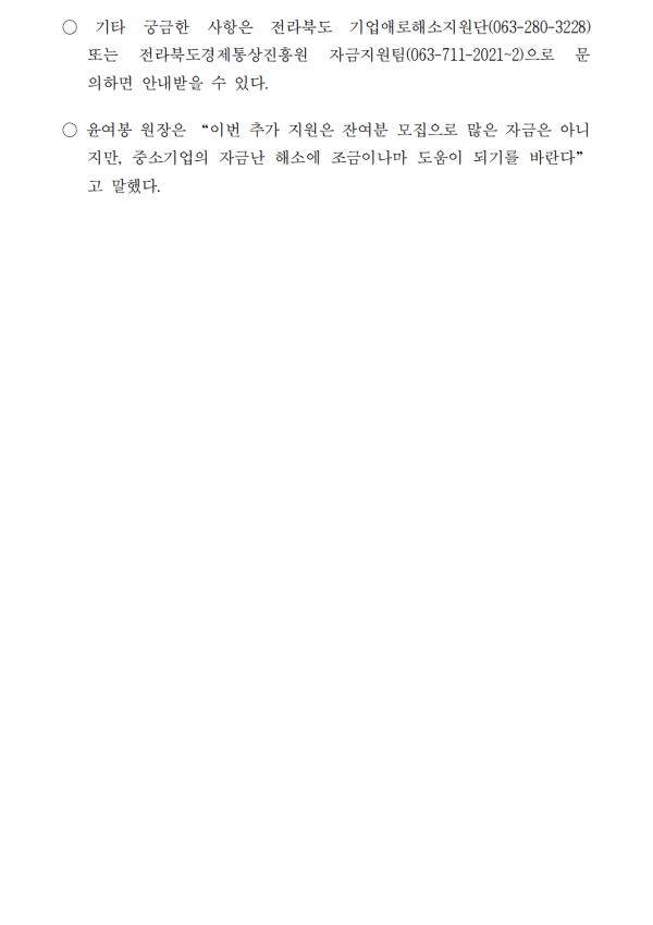 77d39e27948976490e198d16331b0acc_1700010556_15.png