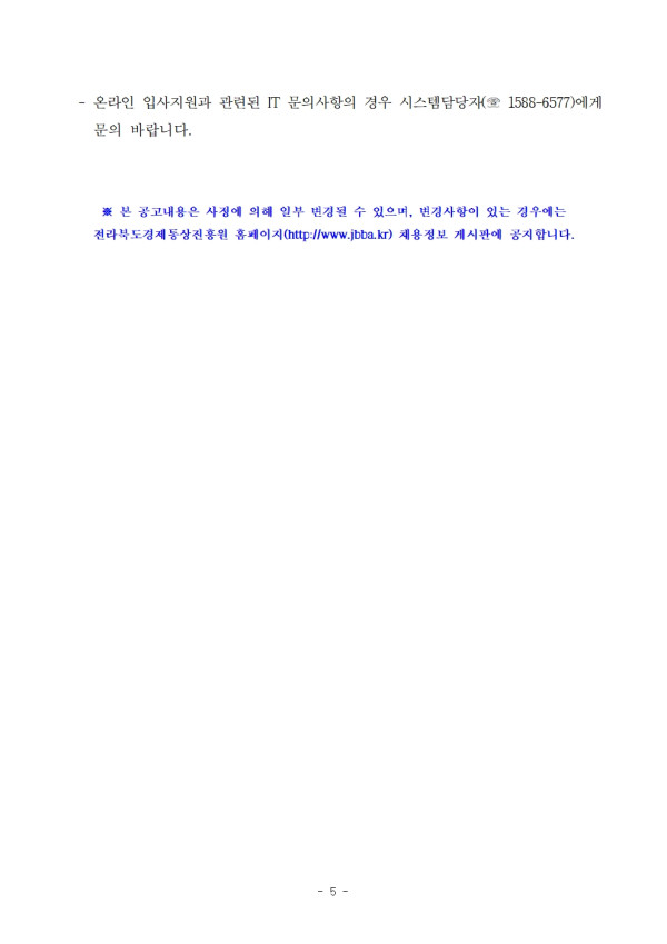 dcbc3fc511cec09b90b73d0b6476c5b1_1698798380_02.jpg