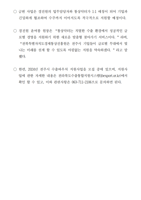 7524b3fb3baaa2d90b6beba44b555ffc_1708318421_31.png