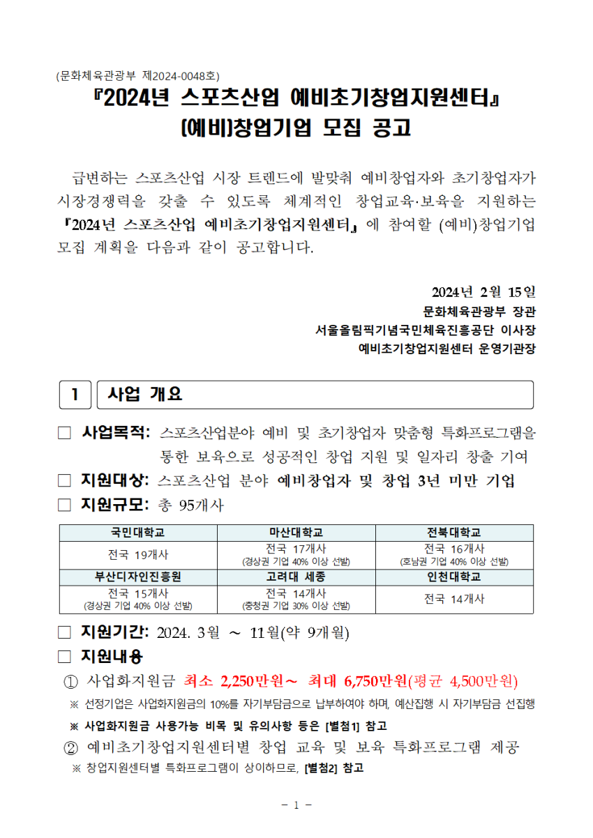 dfe47ee7e9840a929031a95b77bcb758_1708049434_03.png