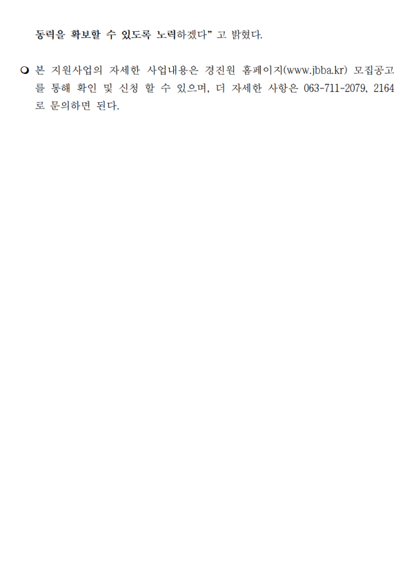 0125ac52222b5c31c1b6d8f1bad4f46a_1711351818_39.gif