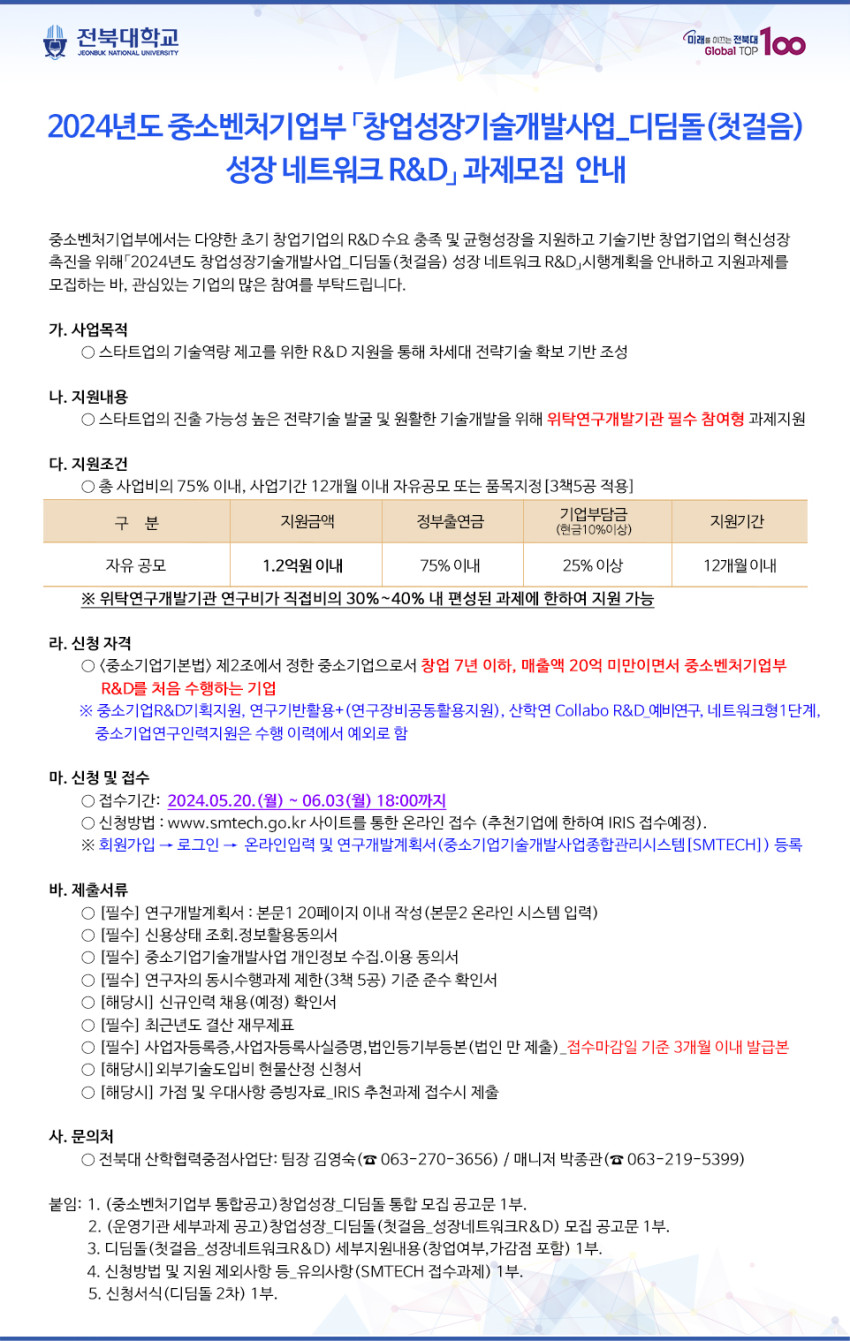 6074be4b50696166b3cd46466aed5328_1715143109_33.jpg
