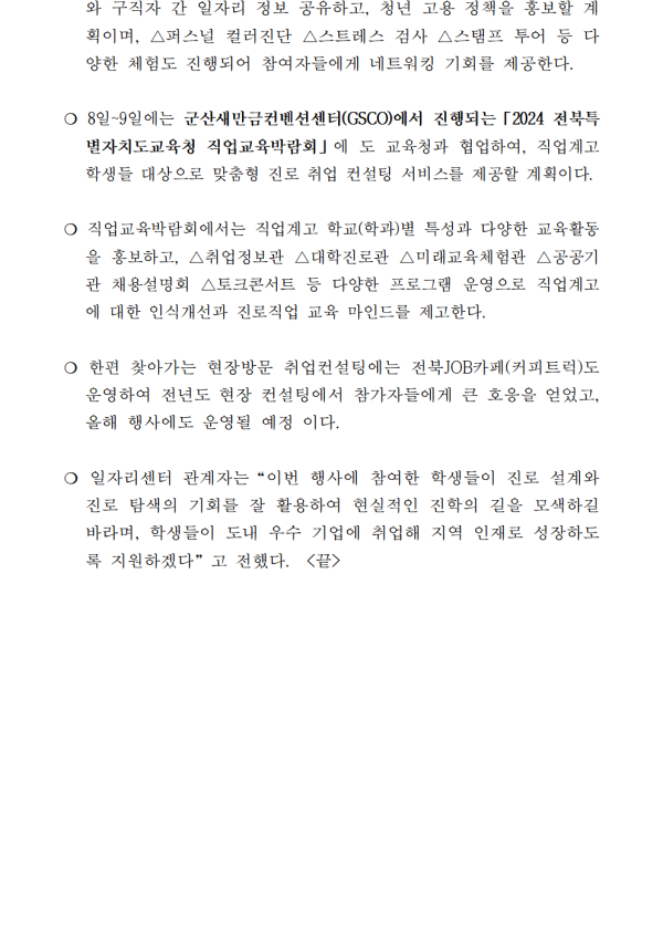 e2ae4b01fdc61b50003a2a1517cbea5c_1715154369_32.png