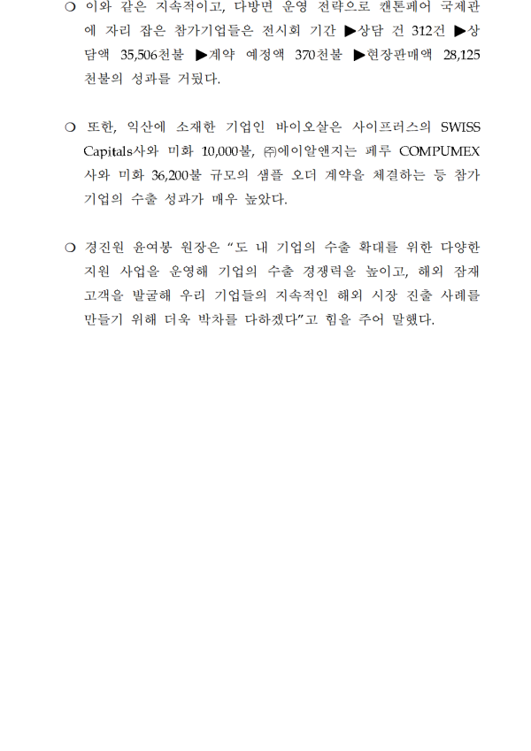 e2ae4b01fdc61b50003a2a1517cbea5c_1715154441_14.png