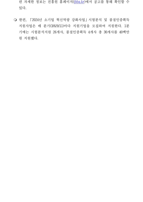 35d2a9826225e2de3c8a911241a9771a_1718353026_07.png