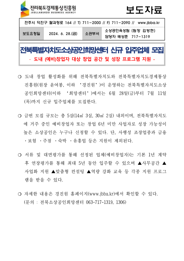 4e30045f986df1069dbb6f796aa622dc_1719560670_91.png