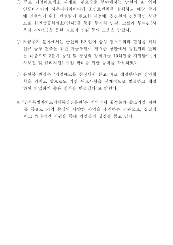 50d843815a0e7dbe5a460735d130682c_1718265871_55.png