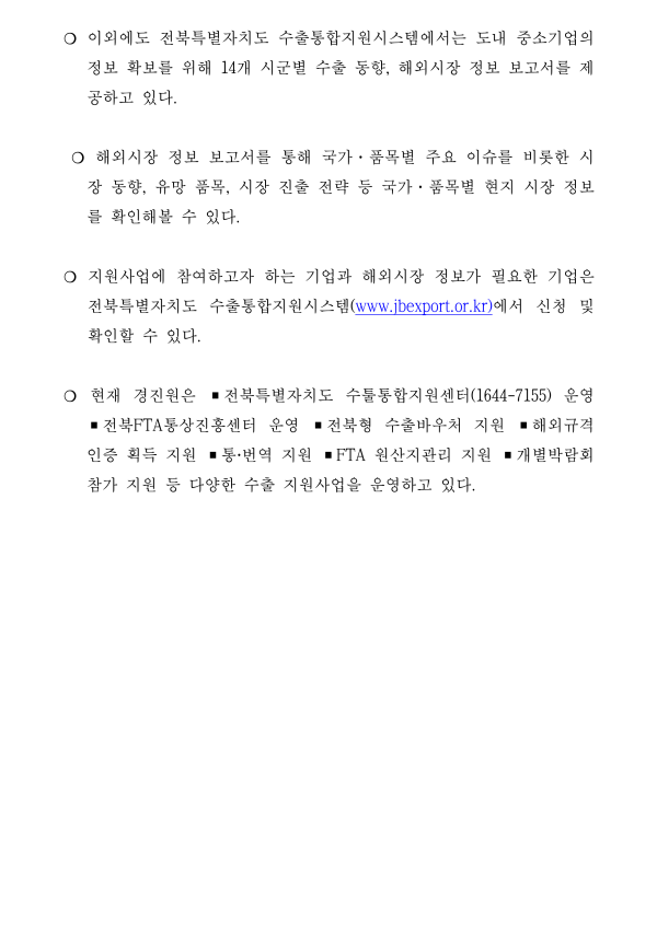 c72e1be0ce2a03112d5c40c14b26d9b4_1721200199_76.png