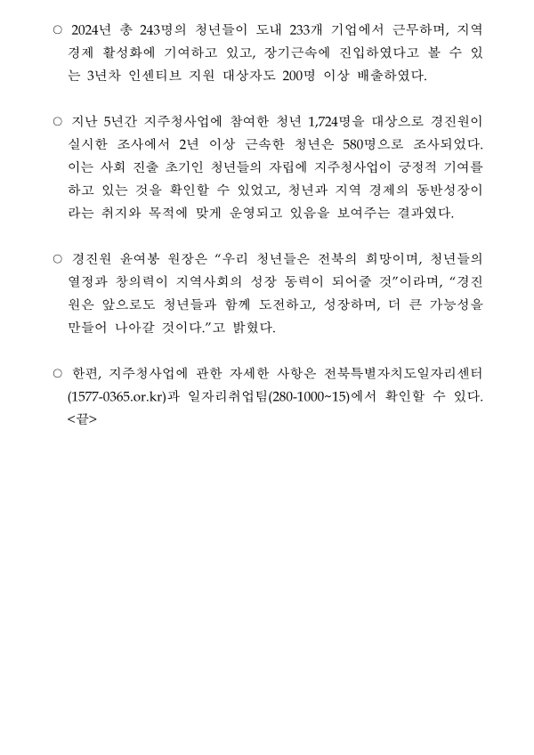 191fdb1a0b541915737f50aed24c0afb_1732777546_69.png