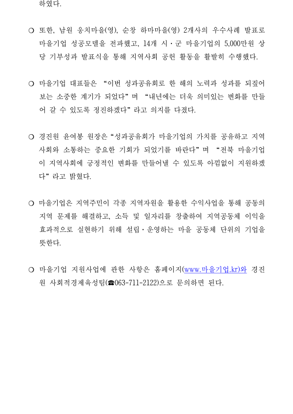 8f86a73c15db7b8b866d8058b6372e31_1732867363_29.png