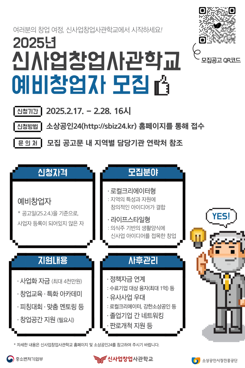 07e41eea8d52cc8cd0735462af20eb89_1739492991_2931.png