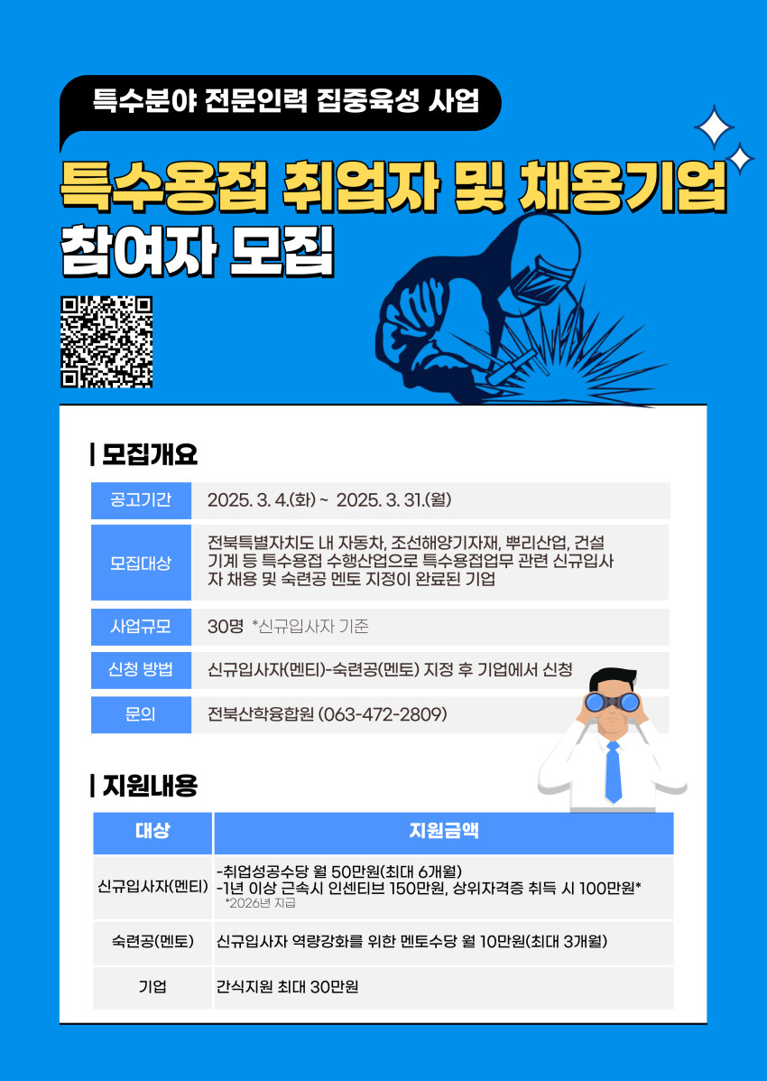 30bcb09314786414cc57577d3c4ea85d_1742775729_9201.jpg