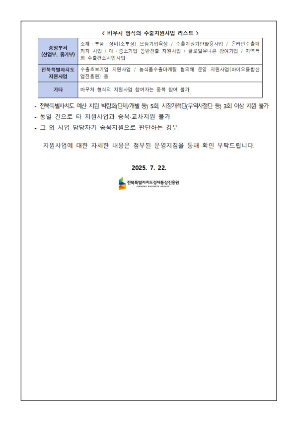 719de300627cc2e1f02119532c279e7d_1753173851_9661.png