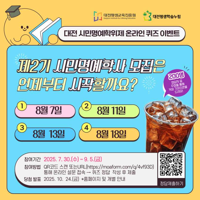 b62191df2748eca81e3512d2f2b54b58_1753839855_2039.png