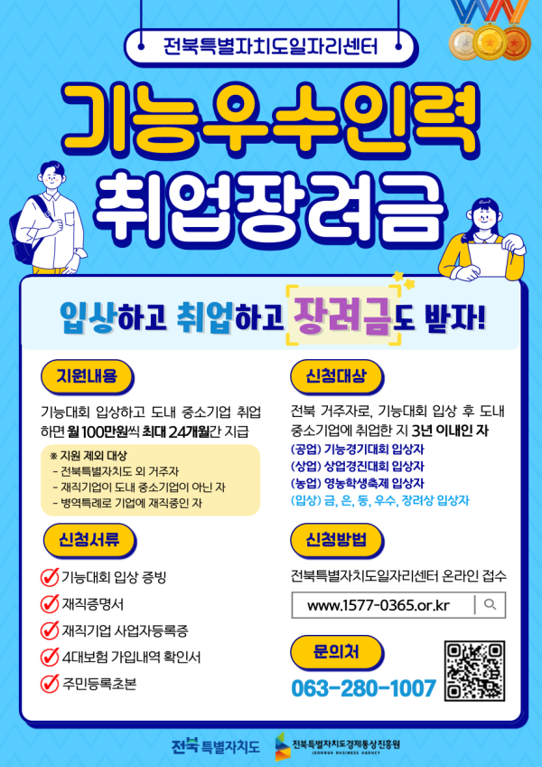 6a6e3bc09e0c513bc985f3326020d7d8_1754380365_6184.png
