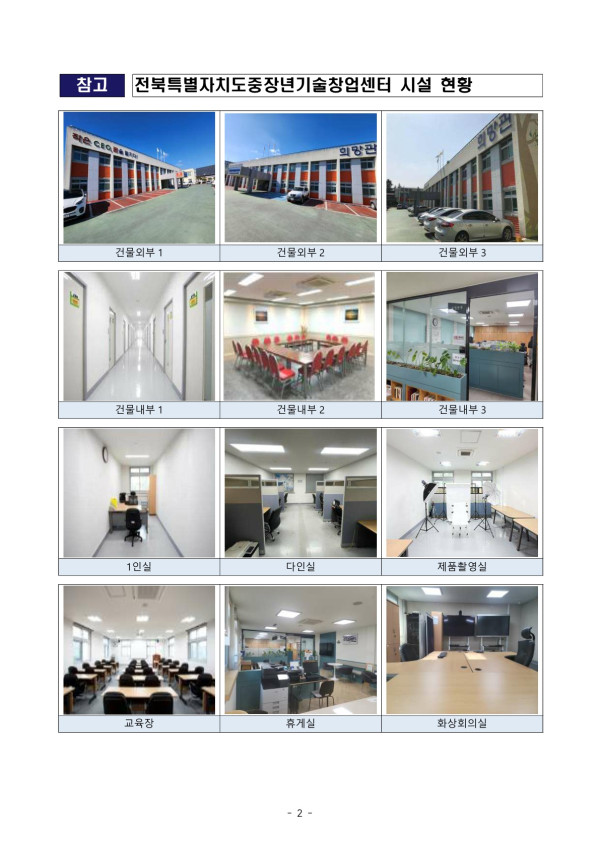 b11eb3e4aee436e3238de1b8f9559b66_1756685439_494.jpg