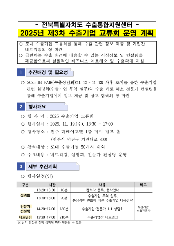deddbc20c3a03b70ec8e586d2844d667_1760687931_5598.png