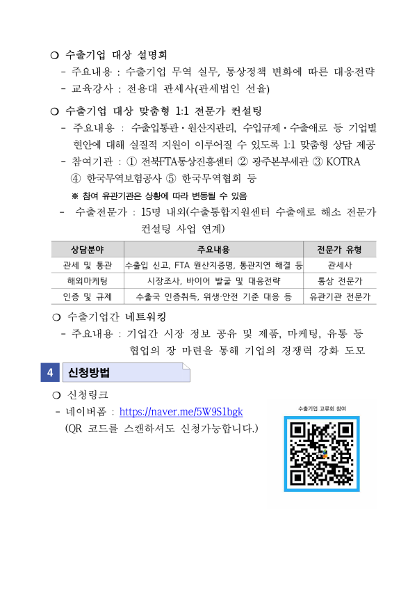 deddbc20c3a03b70ec8e586d2844d667_1760687933_3577.png